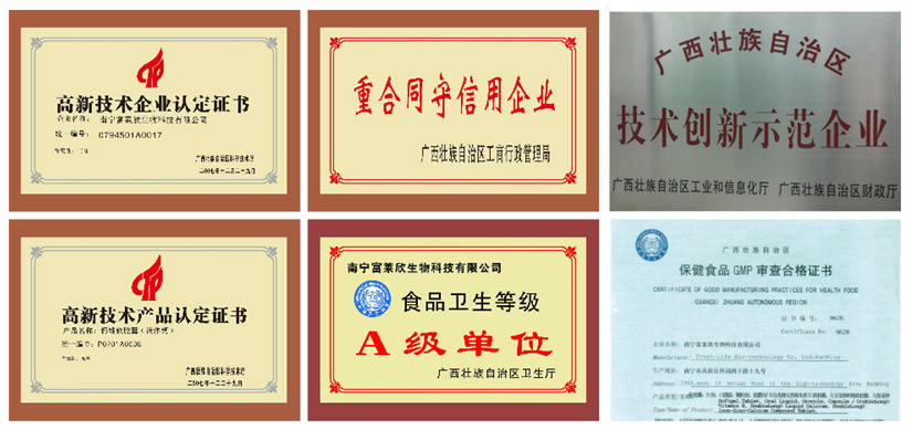 榮譽2